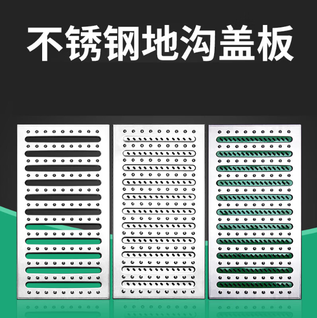 拜泉不锈钢沟盖板展示
